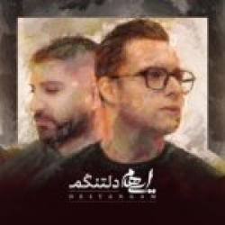 Ø¯Ø§Ù†Ù„ÙˆØ¯ Ø¢Ù‡Ù†Ú¯ Ø¬Ø¯ÛŒØ¯ Ø§Ù†Ù„ÙˆØ¯ Ø¢Ù‡Ù†Ú¯ Ø§Ù…ÛŒØ± Ø¨Ø§ØºØ§Ù†ÛŒ  ÙØ§Ù†ÙˆØ³ Ø¨Ø§ Ú©ÛŒÙÛŒØª Ø¨Ø§Ù„Ø§