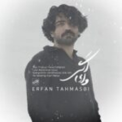 Ø¯Ø§Ù†Ù„ÙˆØ¯ Ø¢Ù‡Ù†Ú¯ Ø¬Ø¯ÛŒØ¯ Ø§Ù†Ù„ÙˆØ¯ Ø¢Ù‡Ù†Ú¯ Ù¾ÙˆØ±ÛŒØ§ ÙØ±ÛŒØ¯  Ø´Ø§ÛŒØ¯ Ø¨Ø§ Ú©ÛŒÙÛŒØª Ø¨Ø§Ù„Ø§
