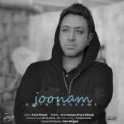 Ø¯Ø§Ù†Ù„ÙˆØ¯ Ø¢Ù‡Ù†Ú¯ Ø¬Ø¯ÛŒØ¯ Ø§Ù†Ù„ÙˆØ¯ Ø¢Ù‡Ù†Ú¯ Ù¾ÛŒÙ…Ø§Ù† Ø®Ø§Ù†  Ø¯Ù„Ø¨Ø±ÛŒ Ø¨Ø§ Ú©ÛŒÙÛŒØª Ø¨Ø§Ù„Ø§