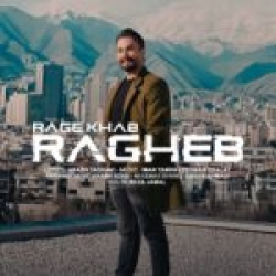 Ø¯Ø§Ù†Ù„ÙˆØ¯ Ø¢Ù‡Ù†Ú¯ Ø¬Ø¯ÛŒØ¯ Ø§Ù†Ù„ÙˆØ¯ Ø¢Ù‡Ù†Ú¯ Ø§Ù…ÛŒØ± Ù…Ù†Ø§ÙÛŒ  Ù…Ø§ÙˆØ±Ø§ÛŒÛŒ Ø¨Ø§ Ú©ÛŒÙÛŒØª Ø¨Ø§Ù„Ø§