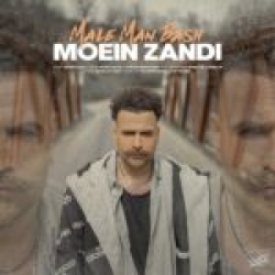 Ø¯Ø§Ù†Ù„ÙˆØ¯ Ø¢Ù‡Ù†Ú¯ Ø¬Ø¯ÛŒØ¯ Ø§Ù†Ù„ÙˆØ¯ Ø±Ù…ÛŒÚ©Ø³ Ø¬Ø¯ÛŒØ¯ Ø¢Ù‡Ù†Ú¯ Ø­Ø§Ú©Ù… 2 Ø§Ø² Ù…Ø­Ù…Ø¯ Ù…ÛŒØ«Ø§Ù‚ÛŒ (DJ M Ø§Ù†Ù„ÙˆØ¯ Ø±Ù…ÛŒÚ©Ø³ Ø¬Ø¯ÛŒØ¯ Ø¢Ù‡Ù†Ú¯ Ø­Ø§Ú©Ù… 2 Ø§Ø² Ù…Ø­Ù…Ø¯ Ù…ÛŒØ«Ø§Ù‚ÛŒ (DJ M2) Ø¨Ø§ Ú©ÛŒÙÛŒØª Ø¨Ø§Ù„Ø§