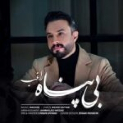 Ø¯Ø§Ù†Ù„ÙˆØ¯ Ø¢Ù‡Ù†Ú¯ Ø¬Ø¯ÛŒØ¯ Ø§Ù†Ù„ÙˆØ¯ Ø±Ù…ÛŒÚ©Ø³ Ø¬Ø¯ÛŒØ¯ Ø¢Ù‡Ù†Ú¯ Ø¨ÛŒØª Ø§Ø² Ø§Ø­Ø³Ø§Ù† Ø¯Ø±ÛŒØ§Ø¯Ù„ (Ø¯ÛŒØ¬ÛŒ Ø¢Ø±ÛŒÙ† Ùˆ Ø§Ø­Ø³Ø§Ù† ÙØ±ÙˆØªÙ Ø§Ù†Ù„ÙˆØ¯ Ø±Ù…ÛŒÚ©Ø³ Ø¬Ø¯ÛŒØ¯ Ø¢Ù‡Ù†Ú¯ Ø¨ÛŒØª Ø§Ø² Ø§Ø­Ø³Ø§Ù† Ø¯Ø±ÛŒØ§Ø¯Ù„ (Ø¯ÛŒØ¬ÛŒ Ø¢Ø±ÛŒÙ† Ùˆ Ø§Ø­Ø³Ø§Ù† ÙØ±ÙˆØªÙ†) Ø¨Ø§ Ú©ÛŒÙÛŒØª Ø¨Ø§Ù„Ø§
