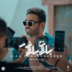 Ø¯Ø§Ù†Ù„ÙˆØ¯ Ø¢Ù‡Ù†Ú¯ Ø¬Ø¯ÛŒØ¯ Ø§Ù†Ù„ÙˆØ¯ Ø¢Ù‡Ù†Ú¯ Ù¾Ú˜Ù…Ø§Ù† Ù†Ø§Ù…ÛŒ  Ù‚ÙˆÙ„ Ø¨Ø§ Ú©ÛŒÙÛŒØª Ø¨Ø§Ù„Ø§
