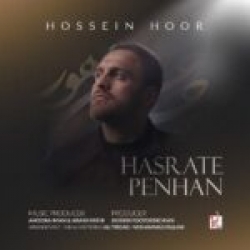 Ø¯Ø§Ù†Ù„ÙˆØ¯ Ø¢Ù‡Ù†Ú¯ Ø¬Ø¯ÛŒØ¯ Ø§Ù†Ù„ÙˆØ¯ Ø±Ù…ÛŒÚ©Ø³ Ø¬Ø¯ÛŒØ¯ Ø¢Ù‡Ù†Ú¯ Ù‡Ù…Ù‡ Ø±Ùˆ Ø¬ÙˆØ§Ø¨ Ú©Ø±Ø¯Ù… Ø§Ø² Ù…Ø³Ø¹ÙˆØ¯ ØµØ§Ø¯Ù‚Ù„Ùˆ (Ø¯ÛŒØ¬ÛŒ Ø§Ù„Ù Ø§Ù†Ù„ÙˆØ¯ Ø±Ù…ÛŒÚ©Ø³ Ø¬Ø¯ÛŒØ¯ Ø¢Ù‡Ù†Ú¯ Ù‡Ù…Ù‡ Ø±Ùˆ Ø¬ÙˆØ§Ø¨ Ú©Ø±Ø¯Ù… Ø§Ø² Ù…Ø³Ø¹ÙˆØ¯ ØµØ§Ø¯Ù‚Ù„Ùˆ (Ø¯ÛŒØ¬ÛŒ Ø§Ù„Ù†) Ø¨Ø§ Ú©ÛŒÙÛŒØª Ø¨Ø§Ù„Ø§