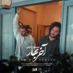 Ø¯Ø§Ù†Ù„ÙˆØ¯ Ø¢Ù‡Ù†Ú¯ Ø¬Ø¯ÛŒØ¯ Ø§Ù†Ù„ÙˆØ¯ Ø¢Ù‡Ù†Ú¯ Ù…Ø³ÛŒØ­ Ùˆ Ø¢Ø±Ø´  Ø¢Ø®Ø± Ø¨Ù‡Ø§Ø± Ø¨Ø§ Ú©ÛŒÙÛŒØª Ø¨Ø§Ù„Ø§