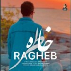 Ø¯Ø§Ù†Ù„ÙˆØ¯ Ø¢Ù‡Ù†Ú¯ Ø¬Ø¯ÛŒØ¯ Ø§Ù†Ù„ÙˆØ¯ Ø¢Ù‡Ù†Ú¯ Ø±Ø§ØºØ¨  Ø®Ø§Ø·Ø±Ù‡ Ø¨Ø§ Ú©ÛŒÙÛŒØª Ø¨Ø§Ù„Ø§