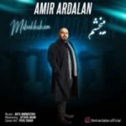 دانلود آهنگ جدید انلود آهنگ فرشاد جهانی  دستات با کیفیت بالا