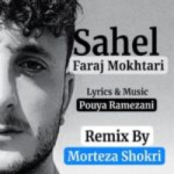 Ø¯Ø§Ù†Ù„ÙˆØ¯ Ø¢Ù‡Ù†Ú¯ Ø¬Ø¯ÛŒØ¯ Ø§Ù†Ù„ÙˆØ¯ Ø¢Ù‡Ù†Ú¯ Ø­Ø³ÛŒÙ† Ø²Ù…Ø§Ù†ÛŒ  Ø¨Ø§Ø±ÙˆÙ† Ø¨Ø§ Ú©ÛŒÙÛŒØª Ø¨Ø§Ù„Ø§