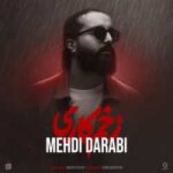 Ø¯Ø§Ù†Ù„ÙˆØ¯ Ø¢Ù‡Ù†Ú¯ Ø¬Ø¯ÛŒØ¯ Ø§Ù†Ù„ÙˆØ¯ Ø¢Ù‡Ù†Ú¯ Ù‡ÙˆØ±ÙˆØ´ Ø¨Ù†Ø¯  Ø²Ø®Ù… Ú©Ø§Ø±ÛŒ Ø¨Ø§ Ú©ÛŒÙÛŒØª Ø¨Ø§Ù„Ø§