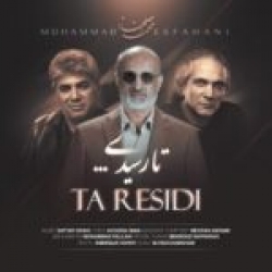 Ø¯Ø§Ù†Ù„ÙˆØ¯ Ø¢Ù‡Ù†Ú¯ Ø¬Ø¯ÛŒØ¯ Ø§Ù†Ù„ÙˆØ¯ Ø¢Ù‡Ù†Ú¯ ØªØ§Ø¨Ø´  Ù…ÙˆØ¯ÛŒ Ø¨Ø§ Ú©ÛŒÙÛŒØª Ø¨Ø§Ù„Ø§
