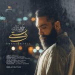 Ø¯Ø§Ù†Ù„ÙˆØ¯ Ø¢Ù‡Ù†Ú¯ Ø¬Ø¯ÛŒØ¯ Ø§Ù†Ù„ÙˆØ¯ Ø¢Ù‡Ù†Ú¯ Ø´Ø§Ù‡ÛŒÙ† Ø´Ù…Ø³  Ø§Ù†ÙØ±Ø§Ø¯ÛŒ Ø¨Ø§ Ú©ÛŒÙÛŒØª Ø¨Ø§Ù„Ø§
