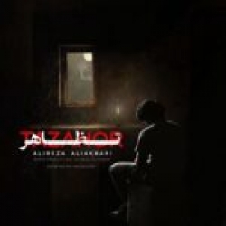 Ø¯Ø§Ù†Ù„ÙˆØ¯ Ø¢Ù‡Ù†Ú¯ Ø¬Ø¯ÛŒØ¯ Ø§Ù†Ù„ÙˆØ¯ Ø¢Ù‡Ù†Ú¯ Ù…Ø­Ù…Ø¯Ø±Ø¶Ø§ ØµØ§Ø¯Ù‚ÛŒ  Ø¬Ø§Ø¯Ùˆ Ø¨Ø§ Ú©ÛŒÙÛŒØª Ø¨Ø§Ù„Ø§