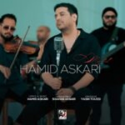 Ø¯Ø§Ù†Ù„ÙˆØ¯ Ø¢Ù‡Ù†Ú¯ Ø¬Ø¯ÛŒØ¯ Ø§Ù†Ù„ÙˆØ¯ Ø±Ù…ÛŒÚ©Ø³ Ø¬Ø¯ÛŒØ¯ Ø¢Ù‡Ù†Ú¯ ÛŒØ§ØºÛŒ Ø§Ø² Ø³Ù‡Ø±Ø§Ø¨ Ù¾Ø§Ú©Ø²Ø§Ø¯ (Ø¯ÛŒ Ø¬ÛŒ Ù†ÙˆÛŒØ Ø§Ù†Ù„ÙˆØ¯ Ø±Ù…ÛŒÚ©Ø³ Ø¬Ø¯ÛŒØ¯ Ø¢Ù‡Ù†Ú¯ ÛŒØ§ØºÛŒ Ø§Ø² Ø³Ù‡Ø±Ø§Ø¨ Ù¾Ø§Ú©Ø²Ø§Ø¯ (Ø¯ÛŒ Ø¬ÛŒ Ù†ÙˆÛŒØ¯) Ø¨Ø§ Ú©ÛŒÙÛŒØª Ø¨Ø§Ù„Ø§