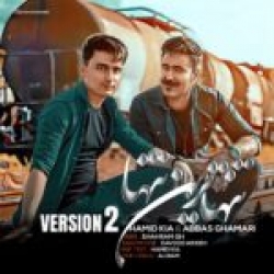 Ø¯Ø§Ù†Ù„ÙˆØ¯ Ø¢Ù‡Ù†Ú¯ Ø¬Ø¯ÛŒØ¯ Ø§Ù†Ù„ÙˆØ¯ Ø±Ù…ÛŒÚ©Ø³ Ø¬Ø¯ÛŒØ¯ Ø¢Ù‡Ù†Ú¯ Ù…Ù†Ùˆ Ù†Ú¯Ø§Ù‡ Ú©Ù† Ø§Ø² Ø­Ø§Ù…Ø¯ Ù‡Ù…Ø§ÛŒÙˆÙ† (Ø¯ÛŒØ¬ÛŒ Ø§Ù„Ù Ø§Ù†Ù„ÙˆØ¯ Ø±Ù…ÛŒÚ©Ø³ Ø¬Ø¯ÛŒØ¯ Ø¢Ù‡Ù†Ú¯ Ù…Ù†Ùˆ Ù†Ú¯Ø§Ù‡ Ú©Ù† Ø§Ø² Ø­Ø§Ù…Ø¯ Ù‡Ù…Ø§ÛŒÙˆÙ† (Ø¯ÛŒØ¬ÛŒ Ø§Ù„Ù†) Ø¨Ø§ Ú©ÛŒÙÛŒØª Ø¨Ø§Ù„Ø§