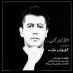 Ø¯Ø§Ù†Ù„ÙˆØ¯ Ø¢Ù‡Ù†Ú¯ Ø¬Ø¯ÛŒØ¯ Ø§Ù†Ù„ÙˆØ¯ Ø¢Ù‡Ù†Ú¯ Ø¯Ø§Ø±ÛŒÙˆØ´ Ø³Ù„ÛŒÙ…ÛŒ  Ù‚Ø§Ø±Ø§Ù‚ÛŒØ² Ø¨Ø§ Ú©ÛŒÙÛŒØª Ø¨Ø§Ù„Ø§