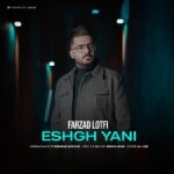 Ø¯Ø§Ù†Ù„ÙˆØ¯ Ø¢Ù‡Ù†Ú¯ Ø¬Ø¯ÛŒØ¯ Ø§Ù†Ù„ÙˆØ¯ Ø¢Ù‡Ù†Ú¯ Ø³ÛŒÙ†Ø§ Ù‚Ø§Ø¦Ù…ÛŒ Ø²Ø§Ø¯Ù‡  ØºØ±ÛŒØ¨Ù‡ Ø¨Ø§ Ú©ÛŒÙÛŒØª Ø¨Ø§Ù„Ø§