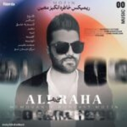 Ø¯Ø§Ù†Ù„ÙˆØ¯ Ø¢Ù‡Ù†Ú¯ Ø¬Ø¯ÛŒØ¯ Ø§Ù†Ù„ÙˆØ¯ Ø¢Ù‡Ù†Ú¯ Ø­Ø§Ù…Ø¯ Ø´ÛŒØ®  Ù…Ø§Ù‡ Ø¨Ø§ Ú©ÛŒÙÛŒØª Ø¨Ø§Ù„Ø§