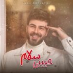 Ø¯Ø§Ù†Ù„ÙˆØ¯ Ø¢Ù‡Ù†Ú¯ Ø¬Ø¯ÛŒØ¯ Ø§Ù†Ù„ÙˆØ¯ Ø¢Ù‡Ù†Ú¯ Ø¹Ù„ÛŒ Ù‚Ù„ÛŒÚ†  Ø­Ø¨ÛŒØ¨ÛŒ Ø³Ù„Ø§Ù… Ø¨Ø§ Ú©ÛŒÙÛŒØª Ø¨Ø§Ù„Ø§