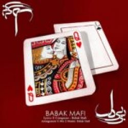 Ø¯Ø§Ù†Ù„ÙˆØ¯ Ø¢Ù‡Ù†Ú¯ Ø¬Ø¯ÛŒØ¯ Ø§Ù†Ù„ÙˆØ¯ Ø¢Ù‡Ù†Ú¯ Ø¨Ø§Ø¨Ú© Ù…Ø§ÙÛŒ  Ø¨ÛŒ Ø¨ÛŒ Ø¯Ù„ Ø¨Ø§ Ú©ÛŒÙÛŒØª Ø¨Ø§Ù„Ø§