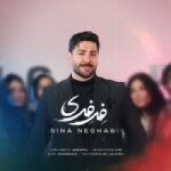Ø¯Ø§Ù†Ù„ÙˆØ¯ Ø¢Ù‡Ù†Ú¯ Ø¬Ø¯ÛŒØ¯ Ø§Ù†Ù„ÙˆØ¯ Ø¢Ù‡Ù†Ú¯ Ú©ÛŒØ§ ØºÙØ§Ø±ÛŒ  Ú¯Ù„ Ø¨Ø§Ø±ÙˆÙ† Ø²Ø¯Ù‡ Ø¨Ø§ Ú©ÛŒÙÛŒØª Ø¨Ø§Ù„Ø§
