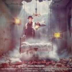 Ø¯Ø§Ù†Ù„ÙˆØ¯ Ø¢Ù‡Ù†Ú¯ Ø¬Ø¯ÛŒØ¯ Ø§Ù†Ù„ÙˆØ¯ Ø¢Ù‡Ù†Ú¯ Ø¢Ø±Ù…Ø§Ù† Ø§Ù… Ø§Ù†  ØºØ²Ù„ Ø´Ø¹Ø±Ø§Ù… Ø¨Ø§ Ú©ÛŒÙÛŒØª Ø¨Ø§Ù„Ø§