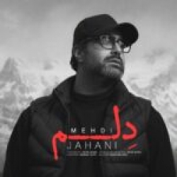 Ø¯Ø§Ù†Ù„ÙˆØ¯ Ø¢Ù‡Ù†Ú¯ Ø¬Ø¯ÛŒØ¯ Ø§Ù†Ù„ÙˆØ¯ Ø¢Ù‡Ù†Ú¯ Ø¯Ø§Ø±ÛŒÙˆØ´ Ø±Ø­Ù…Ø§Ù†ÛŒ  Ø±Ù‡Ø§ Ø¨Ø§ Ú©ÛŒÙÛŒØª Ø¨Ø§Ù„Ø§