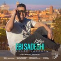 Ø¯Ø§Ù†Ù„ÙˆØ¯ Ø¢Ù‡Ù†Ú¯ Ø¬Ø¯ÛŒØ¯ Ø§Ù†Ù„ÙˆØ¯ Ø¢Ù‡Ù†Ú¯ Ù…Ø­Ù…Ø¯ Ù¾ÙˆØ±Ù…Ù‡Ø±  Ø¯ÛŒÚ¯Ù‡ ÙˆÙ‚ØªØ´Ù‡ Ø¨Ø§ Ú©ÛŒÙÛŒØª Ø¨Ø§Ù„Ø§