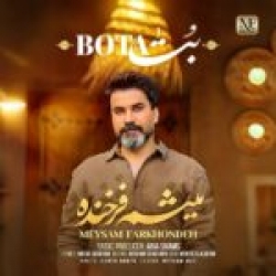 Ø¯Ø§Ù†Ù„ÙˆØ¯ Ø¢Ù‡Ù†Ú¯ Ø¬Ø¯ÛŒØ¯ Ø§Ù†Ù„ÙˆØ¯ Ø¢Ù‡Ù†Ú¯ Ø§Ù…ÛŒØ± Ø¹Ø§Ø¨Ø¯ÛŒÙ†ÛŒ  Ø¬Ø¯Ø§ÛŒÛŒ Ø¨Ø§ Ú©ÛŒÙÛŒØª Ø¨Ø§Ù„Ø§