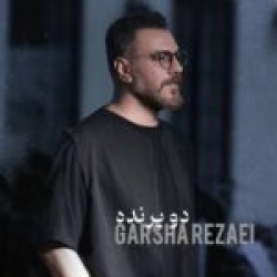 Ø¯Ø§Ù†Ù„ÙˆØ¯ Ø¢Ù‡Ù†Ú¯ Ø¬Ø¯ÛŒØ¯ Ø§Ù†Ù„ÙˆØ¯ Ø§Ø¬Ø±Ø§ÛŒ Ø²Ù†Ø¯Ù‡ Ø¢Ù‡Ù†Ú¯ Ø¨Ø¯ Ú©Ø±Ø¯ÛŒ Ø§Ø² Ù…Ø³Ø¹ÙˆØ¯ ØµØ§Ø¯Ù‚Ù„ Ø§Ù†Ù„ÙˆØ¯ Ø§Ø¬Ø±Ø§ÛŒ Ø²Ù†Ø¯Ù‡ Ø¢Ù‡Ù†Ú¯ Ø¨Ø¯ Ú©Ø±Ø¯ÛŒ Ø§Ø² Ù…Ø³Ø¹ÙˆØ¯ ØµØ§Ø¯Ù‚Ù„Ùˆ Ø¨Ø§ Ú©ÛŒÙÛŒØª Ø¨Ø§Ù„Ø§