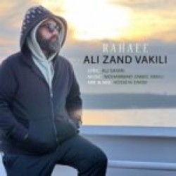 Ø¯Ø§Ù†Ù„ÙˆØ¯ Ø¢Ù‡Ù†Ú¯ Ø¬Ø¯ÛŒØ¯ Ø§Ù†Ù„ÙˆØ¯ Ø¢Ù‡Ù†Ú¯ Ø¹Ø§Ø±Ù Ù¾Ø§Ø±Ø³Ø§  Ú˜ÛŒÙ¾Ø³ÙˆÙÛŒÙ„Ø§ Ø¨Ø§ Ú©ÛŒÙÛŒØª Ø¨Ø§Ù„Ø§