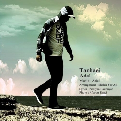 دانلود آهنگ جدید عادل  تنهایی با کیفیت بالا