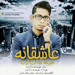 Ø¯Ø§Ù†Ù„ÙˆØ¯ Ø¢Ù‡Ù†Ú¯ Ø¬Ø¯ÛŒØ¯ Ø¹Ù„ÛŒØ±Ø¶Ø§ Ø¹Ø¨Ø§Ø³ Ø²Ø§Ø¯Ù‡  Ø¹Ø§Ø´Ù‚Ø§Ù†Ù‡ Ø¨Ø§ Ú©ÛŒÙÛŒØª Ø¨Ø§Ù„Ø§