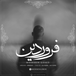 Ø¯Ø§Ù†Ù„ÙˆØ¯ Ø¢Ù‡Ù†Ú¯ Ø¬Ø¯ÛŒØ¯ Ù…Ø­Ø³Ù† Ù„Ø±Ø¯  ÙØ±ÙˆØ±Ø¯ÛŒÙ† Ø¨Ø§ Ú©ÛŒÙÛŒØª Ø¨Ø§Ù„Ø§