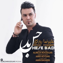 Ø¯Ø§Ù†Ù„ÙˆØ¯ Ø¢Ù‡Ù†Ú¯ Ø¬Ø¯ÛŒØ¯ Ø¹Ù„ÛŒØ±Ø¶Ø§ Ø±ÙˆØ²Ú¯Ø§Ø±  Ø­Ø³ Ø¨Ø¯ Ø¨Ø§ Ú©ÛŒÙÛŒØª Ø¨Ø§Ù„Ø§