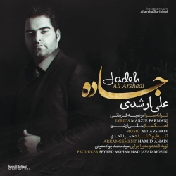 Ø¯Ø§Ù†Ù„ÙˆØ¯ Ø¢Ù‡Ù†Ú¯ Ø¬Ø¯ÛŒØ¯ Ø¹Ù„ÛŒ Ø§Ø±Ø´Ø¯ÛŒ  Ø¬Ø§Ø¯Ù‡ Ø¨Ø§ Ú©ÛŒÙÛŒØª Ø¨Ø§Ù„Ø§