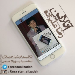 Ø¯Ø§Ù†Ù„ÙˆØ¯ Ø¢Ù‡Ù†Ú¯ Ø¬Ø¯ÛŒØ¯ Ø±Ø¶Ø§ Ø¹Ù„ÛŒØ²Ø§Ø¯Ù‡  Ø¢Ù†Ù„Ø§ÛŒÙ† Ø¨Ø§ Ú©ÛŒÙÛŒØª Ø¨Ø§Ù„Ø§