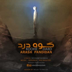 دانلود آهنگ جدید آرش پندیدن  کوه درد با کیفیت بالا