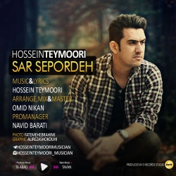 دانلود آهنگ جدید حسین تیموری  سر سپرده با کیفیت بالا