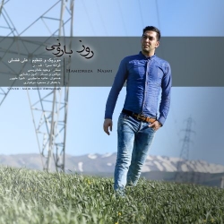 Ø¯Ø§Ù†Ù„ÙˆØ¯ Ø¢Ù‡Ù†Ú¯ Ø¬Ø¯ÛŒØ¯ Ø­Ù…ÛŒØ¯Ø±Ø¶Ø§ Ù†Ø¬ÙÛŒ  Ø±ÙˆØ² Ø¨Ø§Ø±ÙˆÙ†ÛŒ Ø¨Ø§ Ú©ÛŒÙÛŒØª Ø¨Ø§Ù„Ø§