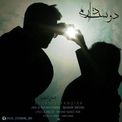 دانلود آهنگ جدید احسان اسفندیار  دوست دارم با کیفیت بالا