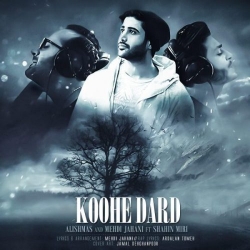 دانلود آهنگ جدید علیشمس و مهدی جهانی  کوه درد با کیفیت بالا