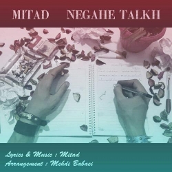 دانلود آهنگ جدید میتاد  نگاه تلخ با کیفیت بالا