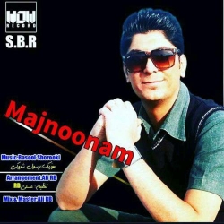 دانلود آهنگ جدید رسول شروکی  مجنونم با کیفیت بالا