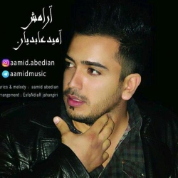 دانلود آهنگ جدید آمید عابدیان  آرامش با کیفیت بالا