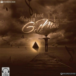 Ø¯Ø§Ù†Ù„ÙˆØ¯ Ø¢Ù‡Ù†Ú¯ Ø¬Ø¯ÛŒØ¯ Ù…Ø­Ø³Ù† Ù„Ø±Ø¯  Ú¯Ù„ Ù…Ù† Ø¨Ø§ Ú©ÛŒÙÛŒØª Ø¨Ø§Ù„Ø§