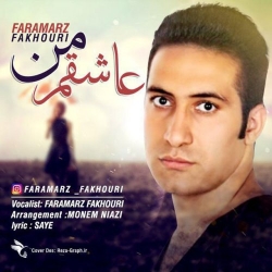 Ø¯Ø§Ù†Ù„ÙˆØ¯ Ø¢Ù‡Ù†Ú¯ Ø¬Ø¯ÛŒØ¯ ÙØ±Ø§Ù…Ø±Ø² ÙØ®ÙˆØ±ÛŒ  Ø¹Ø§Ø´Ù‚Ù… Ù…Ù† Ø¨Ø§ Ú©ÛŒÙÛŒØª Ø¨Ø§Ù„Ø§