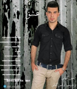 دانلود آهنگ جدید امین کیانی  عشق با کیفیت بالا