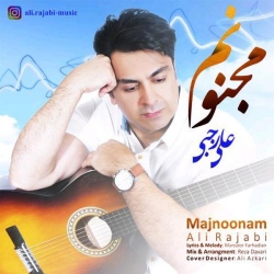 Ø¯Ø§Ù†Ù„ÙˆØ¯ Ø¢Ù‡Ù†Ú¯ Ø¬Ø¯ÛŒØ¯ Ø¹Ù„ÛŒ Ø±Ø¬Ø¨ÛŒ  Ù…Ø¬Ù†ÙˆÙ†Ù… Ø¨Ø§ Ú©ÛŒÙÛŒØª Ø¨Ø§Ù„Ø§