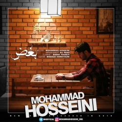 Ø¯Ø§Ù†Ù„ÙˆØ¯ Ø¢Ù‡Ù†Ú¯ Ø¬Ø¯ÛŒØ¯ Ù…Ø­Ù…Ø¯ Ø­Ø³ÛŒÙ†ÛŒ  Ø¨ØºØ¶ Ø¨Ø§ Ú©ÛŒÙÛŒØª Ø¨Ø§Ù„Ø§