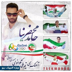 Ø¯Ø§Ù†Ù„ÙˆØ¯ Ø¢Ù‡Ù†Ú¯ Ø¬Ø¯ÛŒØ¯ Ø­Ø§Ù…Ø¯ Ù…Ø­Ø¶Ø±Ù†ÛŒØ§  ØªÚ©ÙˆØ§Ù†Ø¯Ùˆ Ø¨Ø§ Ú©ÛŒÙÛŒØª Ø¨Ø§Ù„Ø§